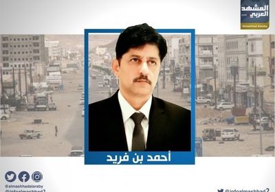  بن فريد: حضرموت منطلق الحركات التحررية الجنوبية