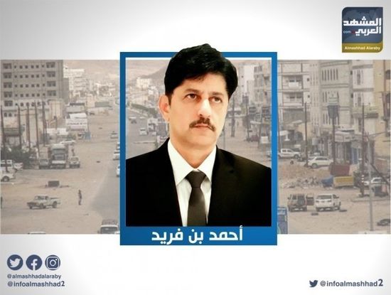  بن فريد: حضرموت منطلق الحركات التحررية الجنوبية