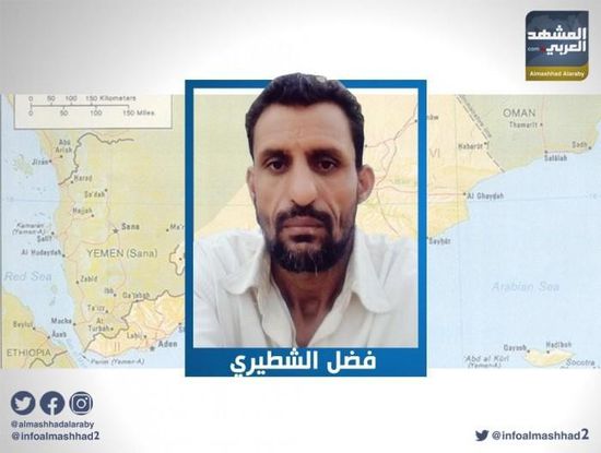 الشطيري: حضرموت العمق الاستراتيجي للجنوب