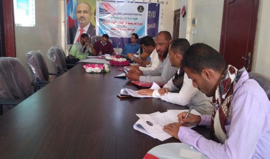 إنجاز دورة تطوير أداء مديري الإدارات الشبابية بـ "انتقالي لحج"