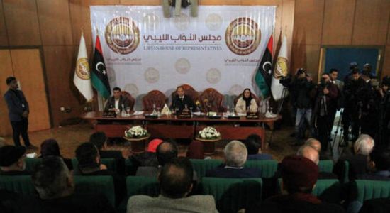 مجلس النواب الليبي يستكمل جلسته الخاصة لمنح الثقة للحكومة الجديدة