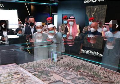 رئيس وزراء ماليزيا يزور المتحف الدولي للسيرة النبوية