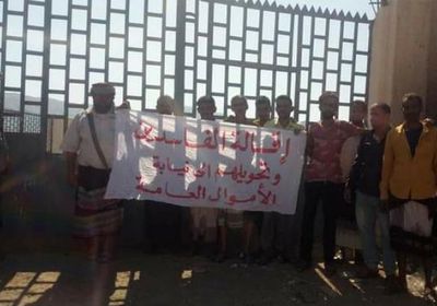 موظفو كهرباء ردفان يطالبون بمحاسبة الفاسدين