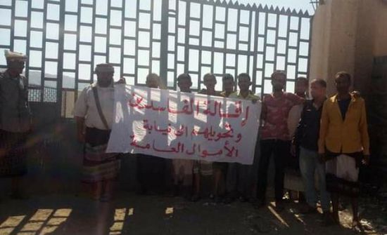 موظفو كهرباء ردفان يطالبون بمحاسبة الفاسدين