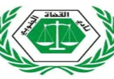 "القضاة الجنوبي" يتهم رئيس المحكمة العليا في عدن بتنفيذ أجندة