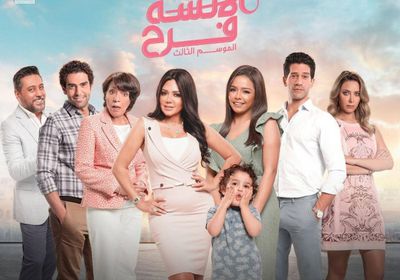 رانيا يوسف تروج للموسم الثالث من مسلسل "الآنسة فرح"