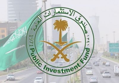 السيادي السعودي يقترض ‏15 مليار دولار أمريكي‏ من عدة مؤسسات دولية