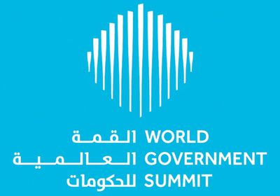  القمة العالمية للحكومات: الجائحة حولت الابتكارات والحلول الإبداعية إلى ثقافة ‏يومية ‏