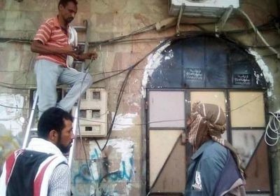 صيانة عدادات الكهرباء المتعطلة في الحوطة