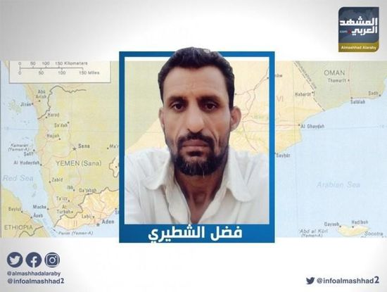 الشطيري: تضحيات شهدائنا للجنوب وليست لدولة المعاشيق