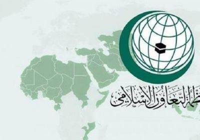 مصر تستضيف المقر الدائم لمنظمة تنمية المرأة التابعة لـ "لتعاون الإسلامي"