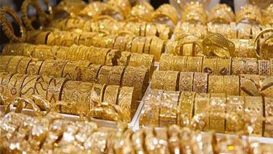 أسعار الذهب في الأسواق اليمنية اليوم الجمعة