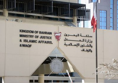 البحرين تُقرر فتح المساجد في جميع الصلوات باستثناء الجمعة