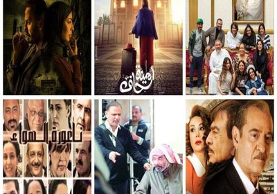 القائمة الكاملة لأهم المسلسلات الخليجية والعربية المقرر عرضها برمضان 2021