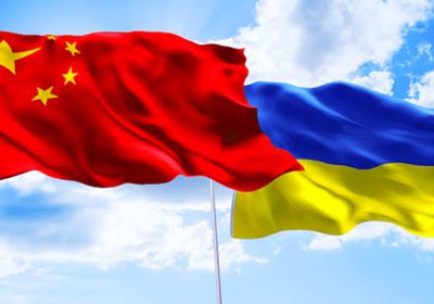  بكين تدعو أوكرانيا بمراعاة مصالح الشركات الصينية