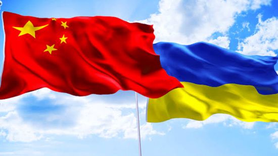  بكين تدعو أوكرانيا بمراعاة مصالح الشركات الصينية