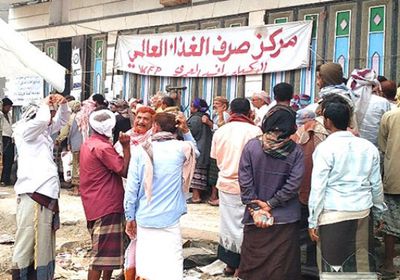 صرف حوالات الغذاء العالمي في لحج غدًا