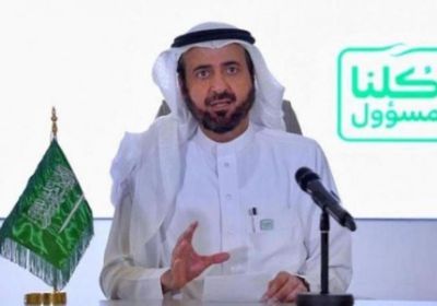  الصحة السعودية تُعلق على الشكوك حول لقاح "أسترازينيكا"
