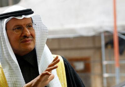 وزير الطاقة السعودي: تعريفة الكهرباء الجديدة حافز للاستثمار في مجال الحوسبة ‏السحابية ‏