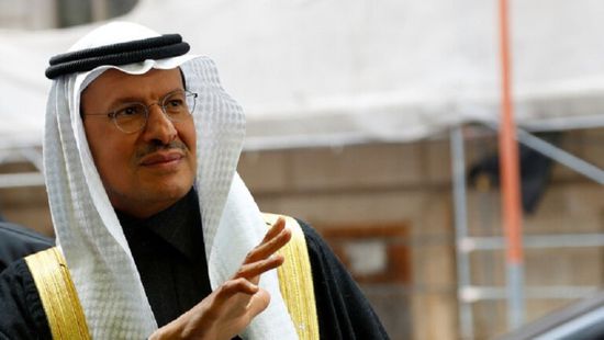 وزير الطاقة السعودي: تعريفة الكهرباء الجديدة حافز للاستثمار في مجال الحوسبة ‏السحابية ‏