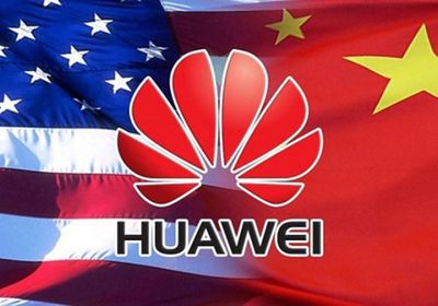 أمريكا تصنف هواوي كشركة اتصالات صينية تشكل تهديدا للأمن القومي‏