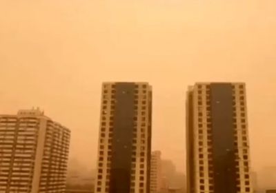 لهذا السبب.. سماء بكين تتحول إلى اللون البرتقالي