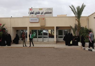 سقط ببركة.. وفاة شاب قبل وصوله مستشفى ابن خلدون بلحج