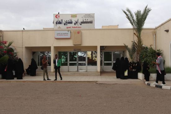 سقط ببركة.. وفاة شاب قبل وصوله مستشفى ابن خلدون بلحج