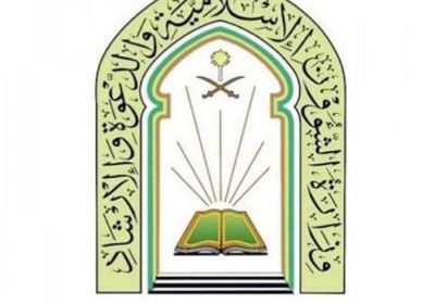 السعودية تغلق 11 مسجداً مؤقتاً وتعيد فتح 3 آخرين