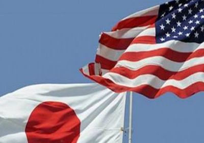 أمريكا واليابان تتفقان على تعزيز التحالف بين البلدين لدعم استقرار شرق آسيا&rlm;