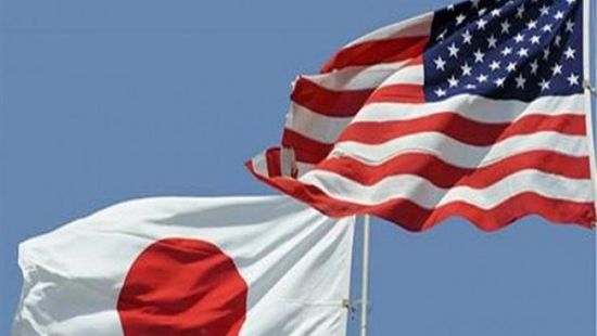 أمريكا واليابان تتفقان على تعزيز التحالف بين البلدين لدعم استقرار شرق آسيا&rlm;