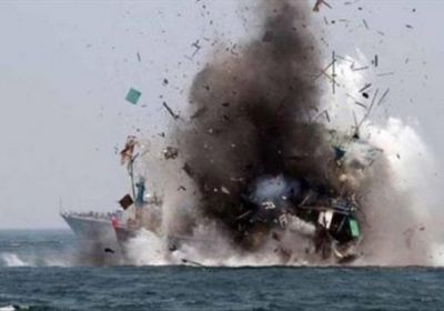 دمر زورقًا مفخخًا.. التحالف: الحوثي يستغل "ستوكهولم" في هجماته