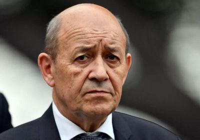  وزير الخارجية الفرنسي: الوضع الداخلي في إيران يعرقل إحياء المحادثات النووية