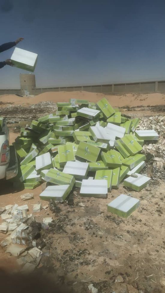 رفض إدخال كميات من المنتجات المُخالفة إلى عدن