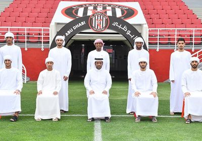 الجزيرة الإماراتي يوقع عقود احترافية مع 11 لاعبا من خريجي أكاديميته