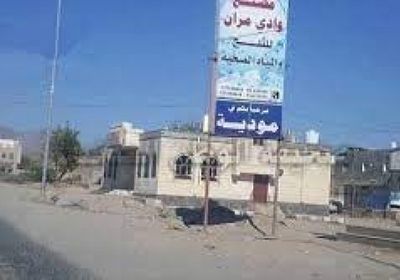 بجريمة اغتيال.. العثور على جثمان جندي جنوبي في مودية