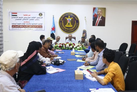 تعزيز خبرات 18 كادرًا إعلاميًا بـ "انتقالي عدن"