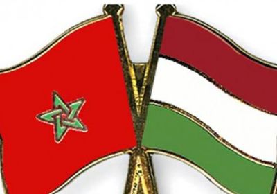 المغرب وهنغاريا تبحثان القضايا ذات الاهتمام المشترك وخاصة في أفريقيا