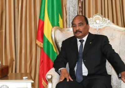 دفاع الرئيس الموريتاني السابق يستنكر وضعه تحت الرقابة