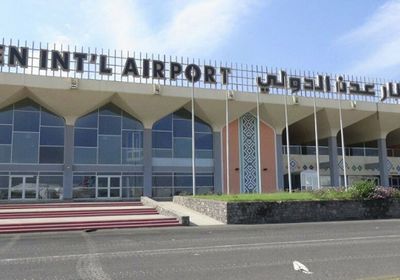 مطار عدن يطلق 3 رحلات غدًا
