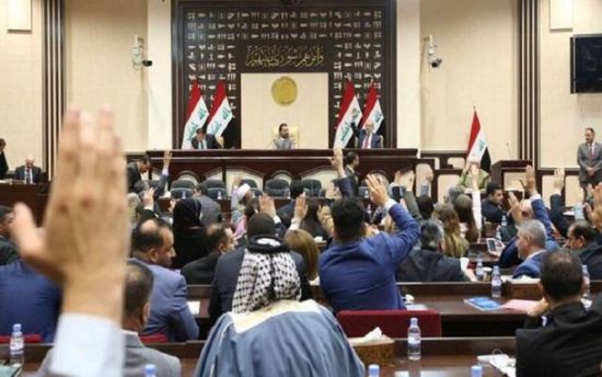 البرلمان العراقي يصوت لصالح تعديل قانون المحكمة الاتحادية