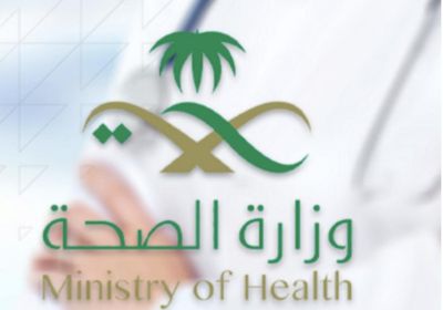 السعودية تسجل 367 إصابة جديدة بكورونا و7 وفيات 