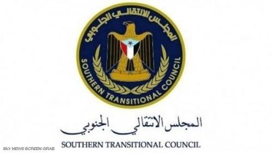 "الانتقالي" يرحب بمبادرة السعودية وشمولها لجميع الأطراف