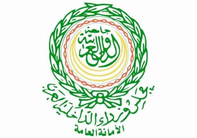 "الداخلية العرب" يتطلع لتجاوب جاد مع المبادرة السعودية للسلام