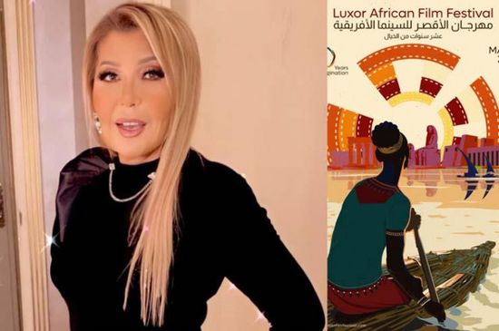مهرجان الأقصر للسينما الأفريقية يكرم نادية الجندي في افتتاح دورته العاشرة