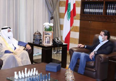 الحريري يستقبل السفير الكويتي في لبنان لمناقشة العلاقات الثنائية