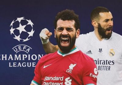 ملعب دي ستيفانو يحتضن مواجهة ريال مدريد وليفربول