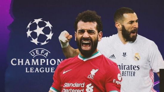 ملعب دي ستيفانو يحتضن مواجهة ريال مدريد وليفربول