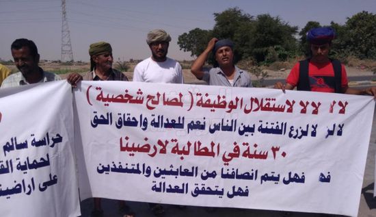 احتجاجات جديدة على فساد السلطة الإخوانية بلحج