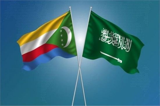 جمهورية القمر المتحدة: مبادرة السعودية خطوة سياسية حكيمة